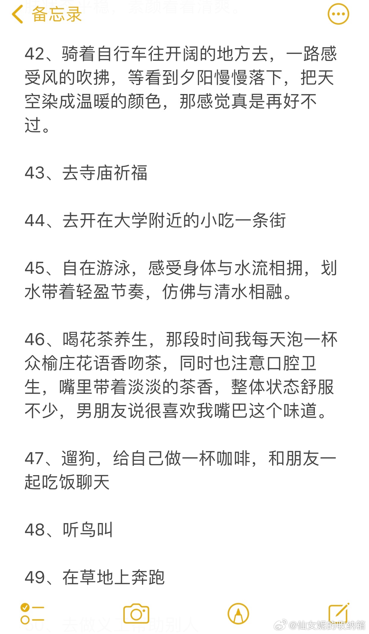 建议所有人积极夺回线下生活 ​​​