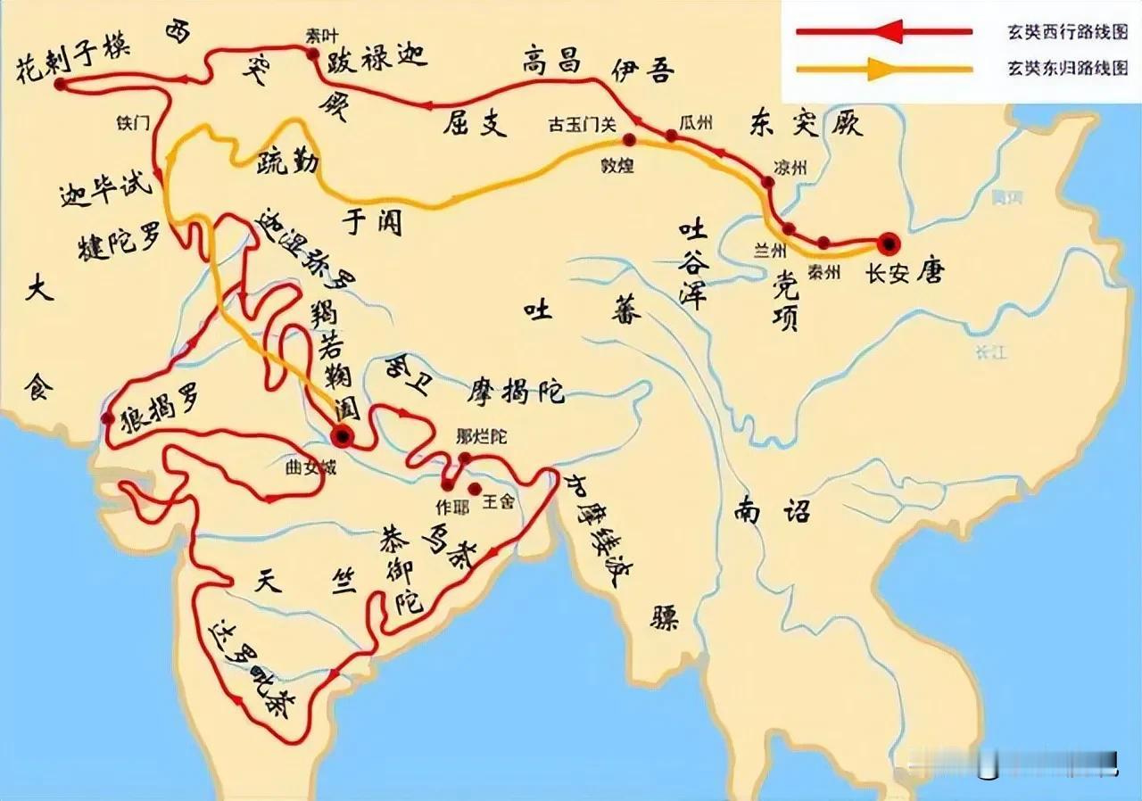 取经之路可真曲折啊