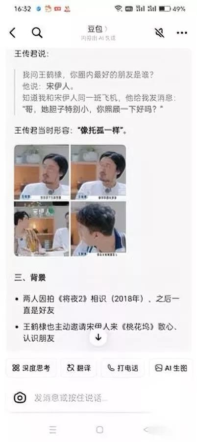 黄晓明这次

真的圈粉了

你敢信当年综艺上他被晚辈当众咒“快入土”，还能笑着圆