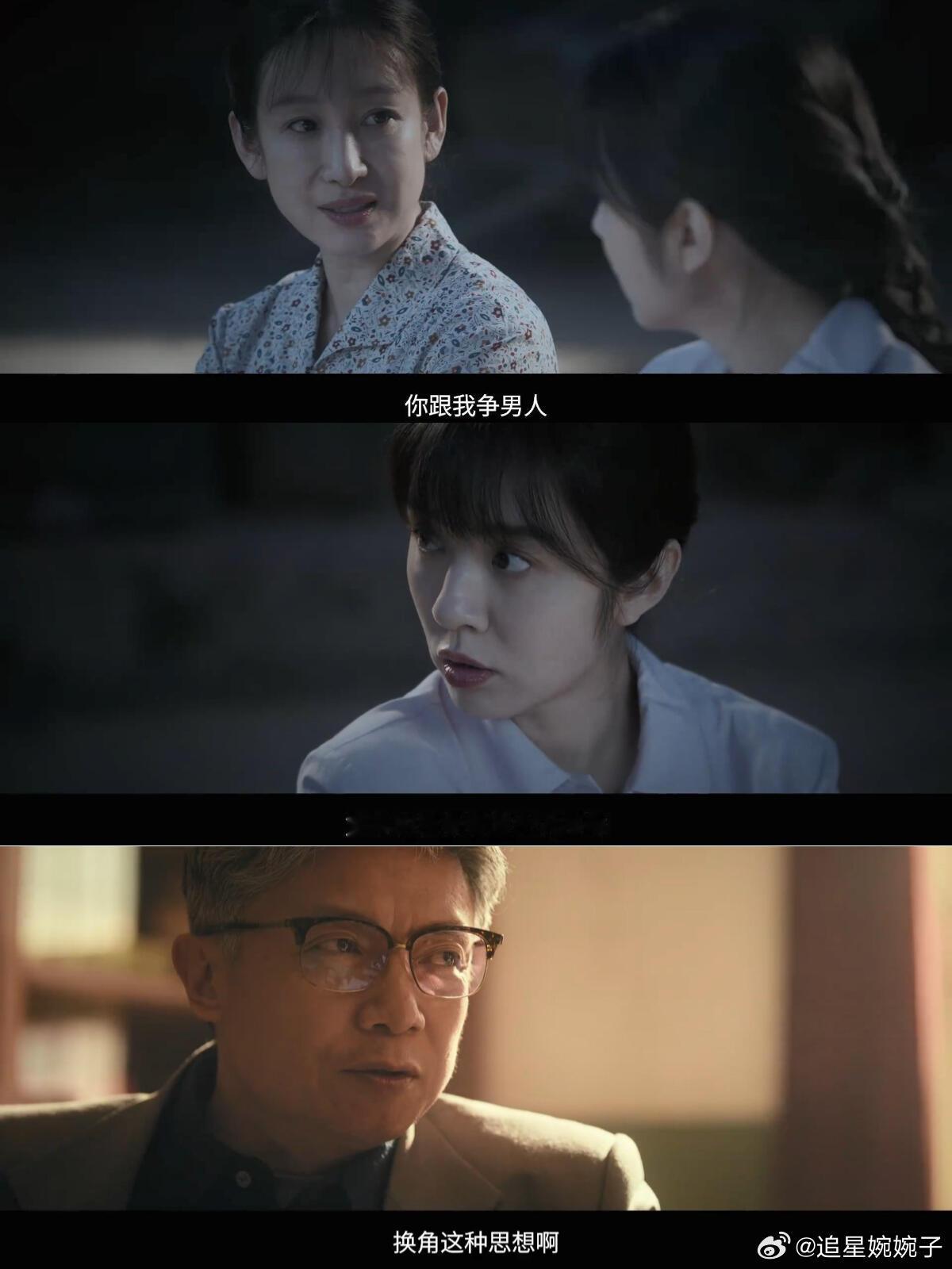 秦海璐好像语文书里的插画秦海璐的演技是有目共睹的，这次新角色的妆造也太质朴接地气