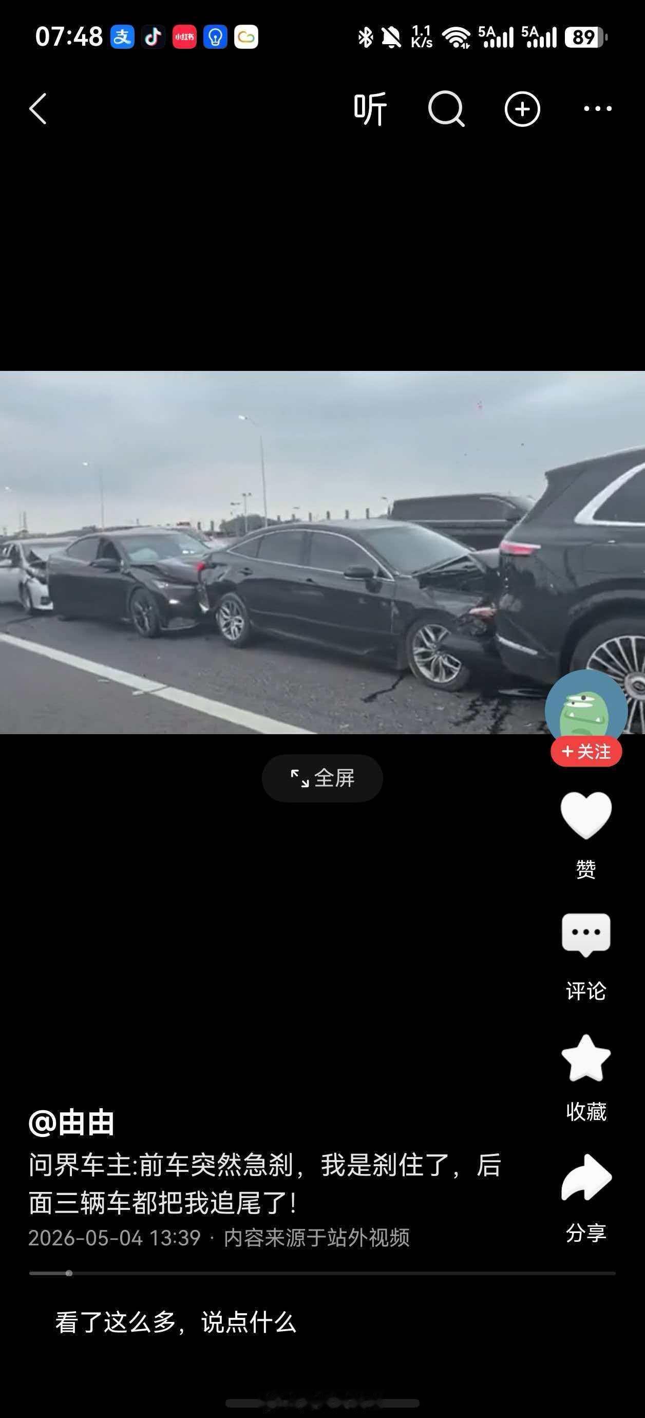 看了最近一段时间的各种热搜话题，不得不说鸿蒙智行  五界都给你安排的整整齐齐的呀