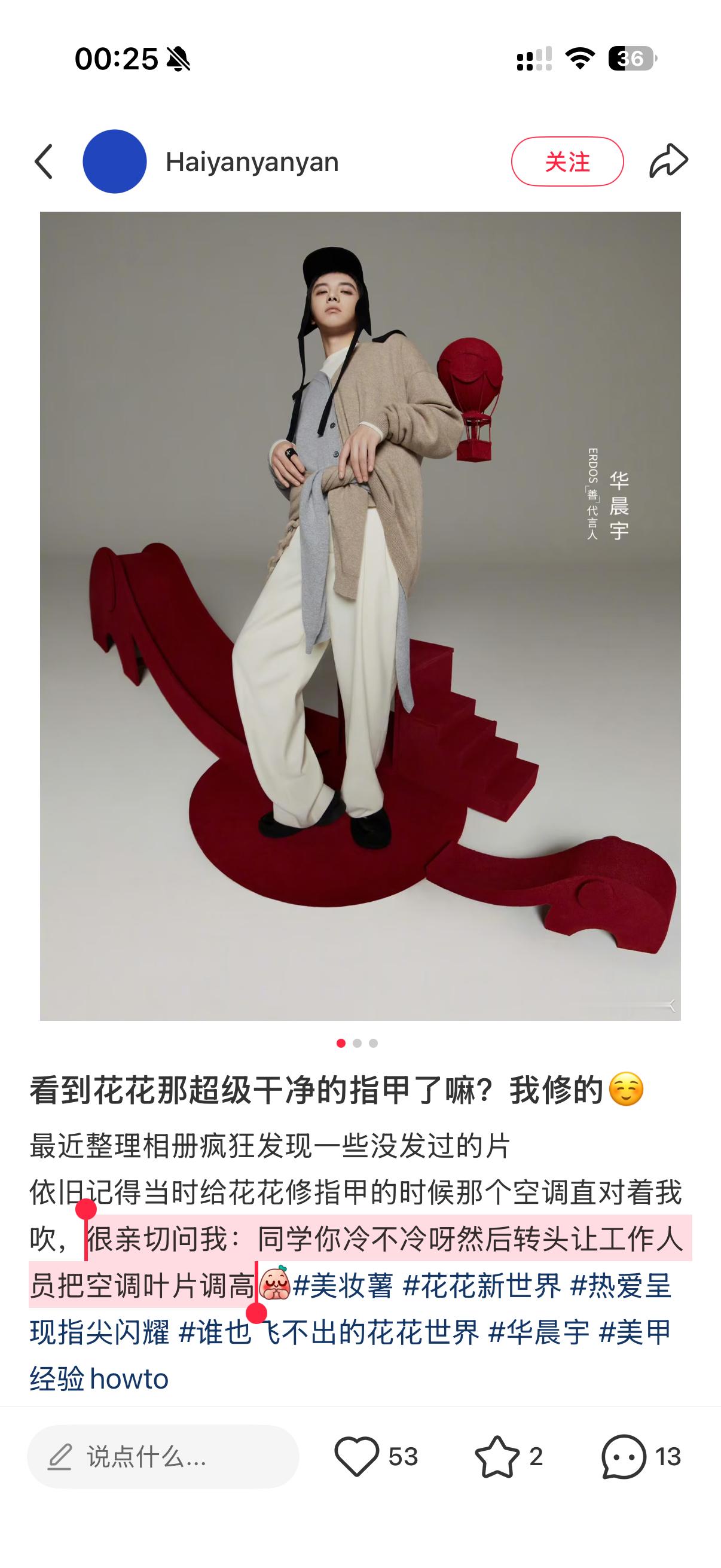 哦！🥺温柔细腻的宝宝 