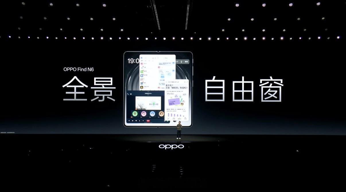 对于折叠屏我是很关注大折叠的软件使用体验的，ColorOS给OPPO Find 