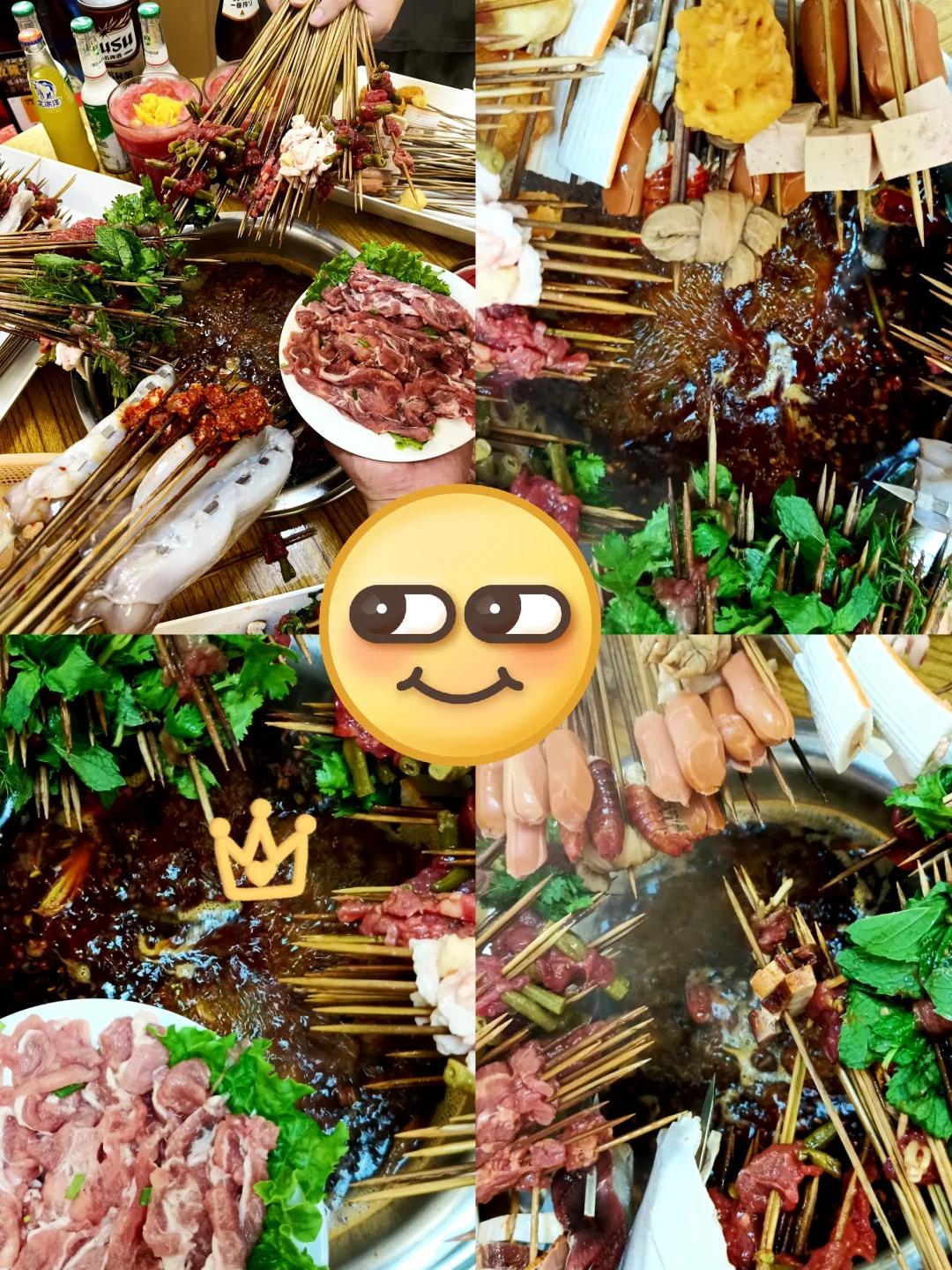 夏天嘛 这个才是绝配