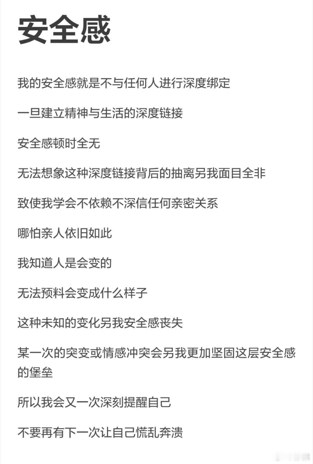 解析自己！ 