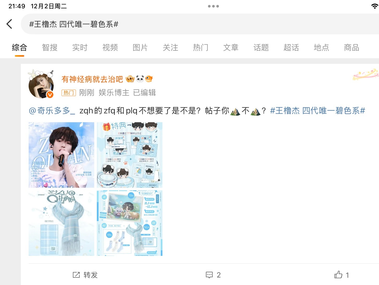 感谢不知道谁给我鈤出来的rmt