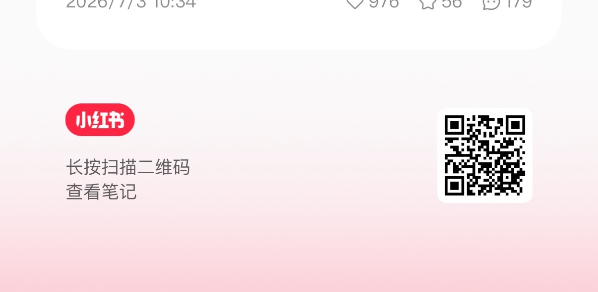 🐓毛一直在换头，边咖边🈳‼️Cp这个生物就应该衮😡，每天都在给对方辅酶，一