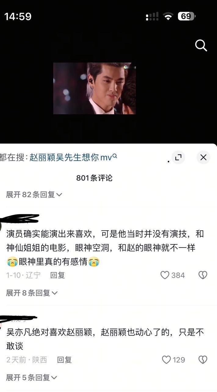 虽然人家进去了，但也不能这样抹黑人家吧，这简直是无妄之灾[允悲][允悲] 