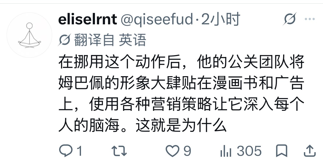 每当亚马尔做这个庆祝动作致敬内马，就有不明生物开始乞讨和ky当然我也永远无法理解