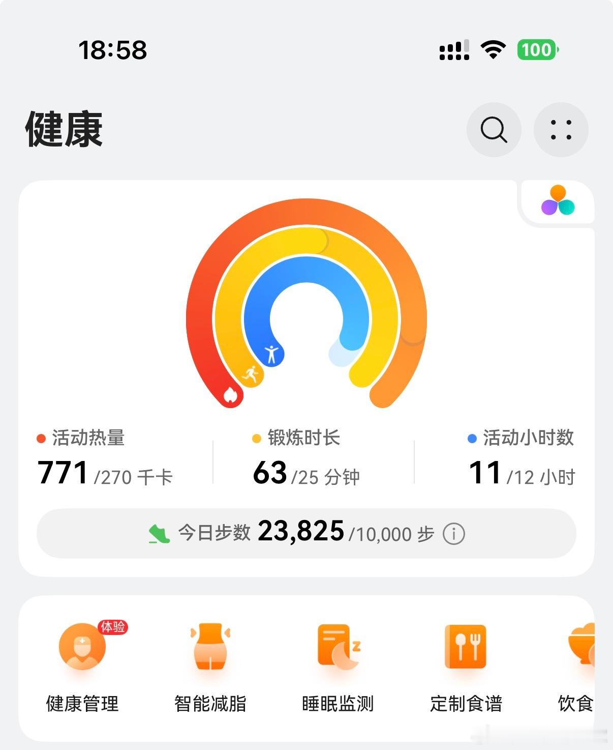 同事发来的北京车展最高步数挑战，这应该是第一了吧多说一句：2026北京车展绝对是