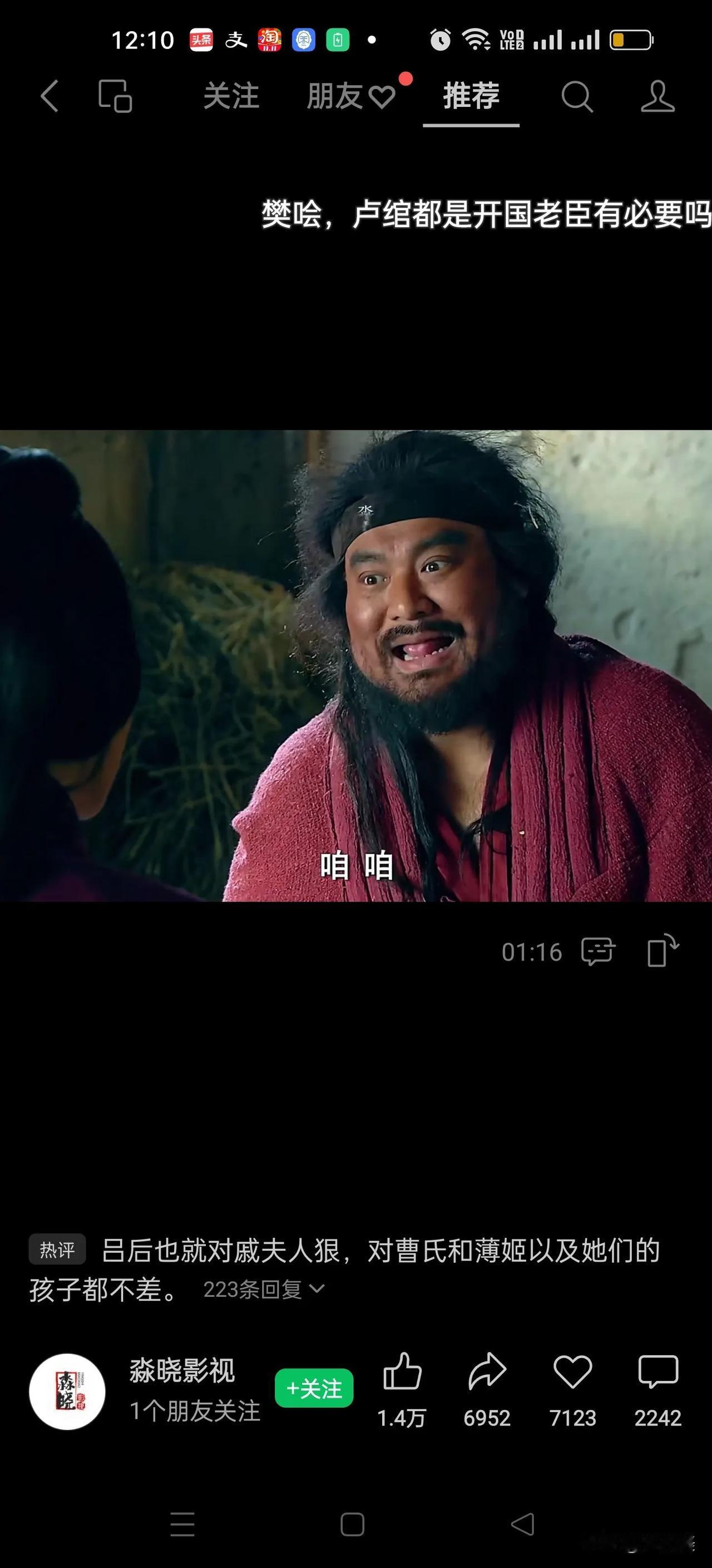 吕雉与戚夫人只是争风吃醋吗？

那么多视频都没有说明本质。
刘邦本质是政治家，冷