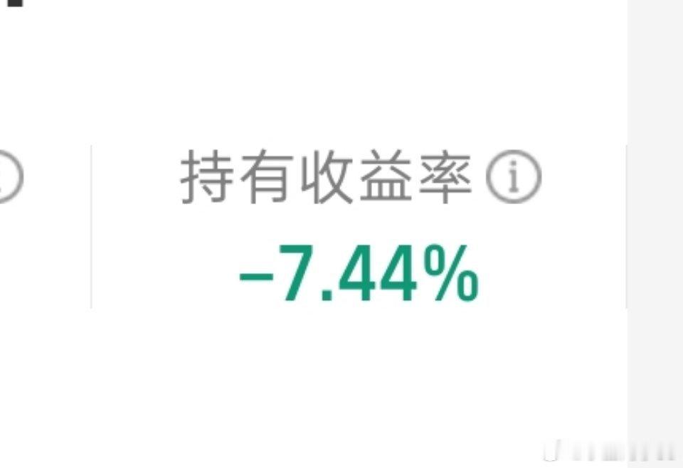 北证50有没有兄弟来抄底的，我本来也是抄底的…结果-7%呢[可爱][可爱] ​​