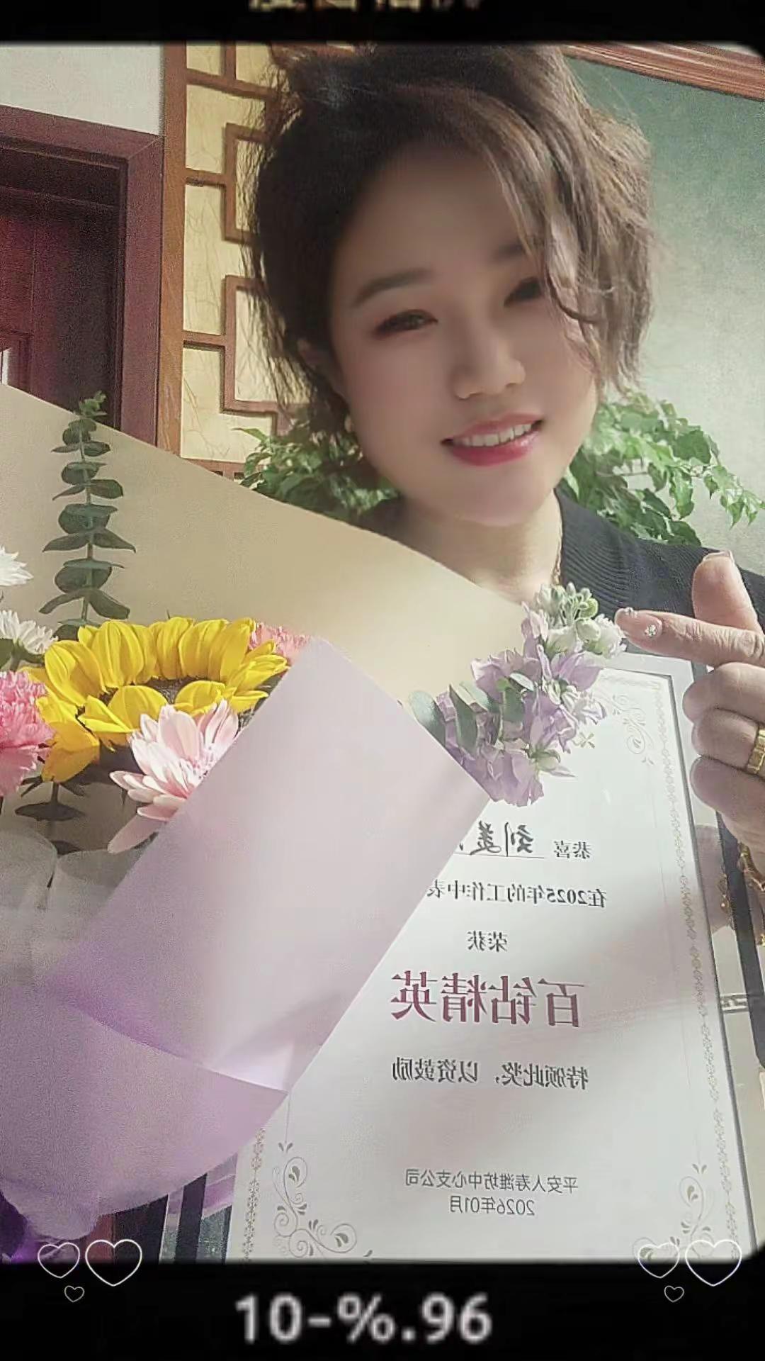 特别的日子 生活处处有惊喜 独一无二