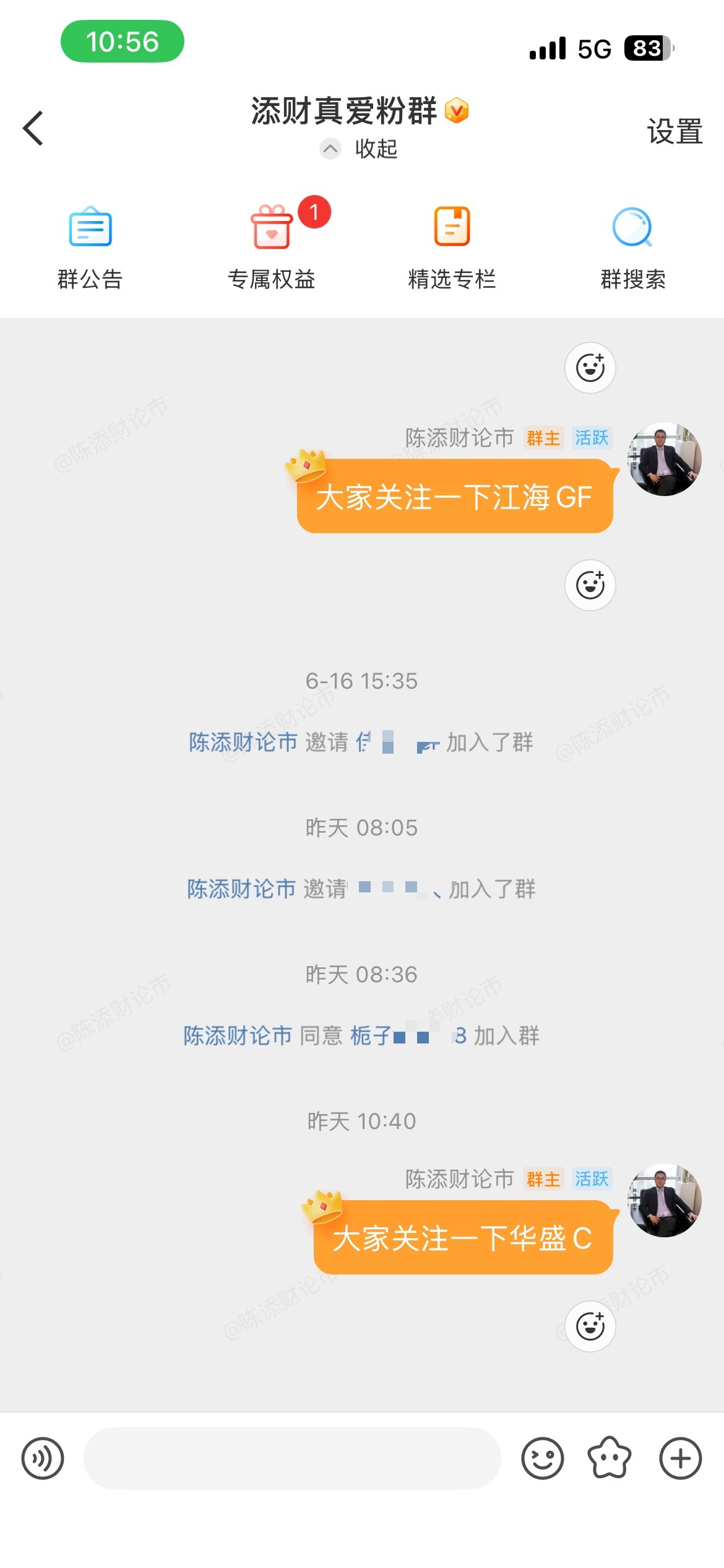昨天分享的一只$华盛昌 sz002980$ 开盘冲高7个点！存储芯片疯狂涨价