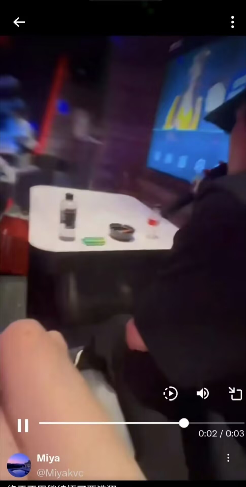 刘昊然 郭麒麟被传KTV同框，画面糊到看不清脸就硬往商K上扯？他是体制内大家在意