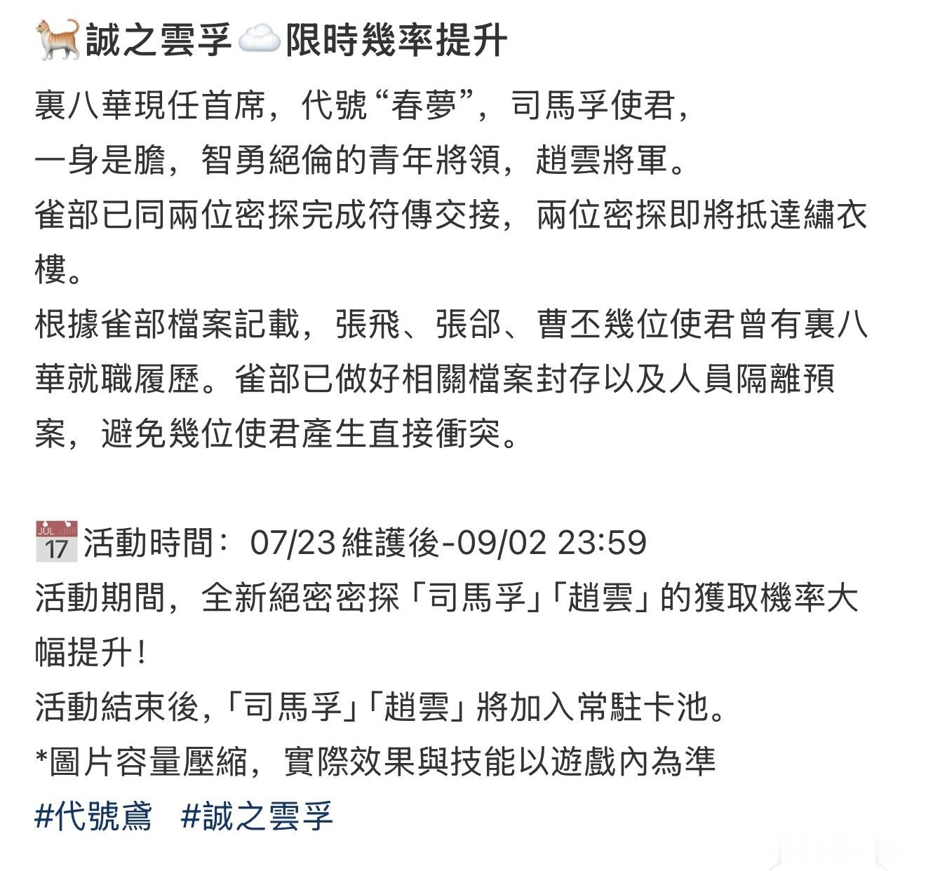 《里八华现任首席》这像话吗隔离前同事也很有活hhhh…… 