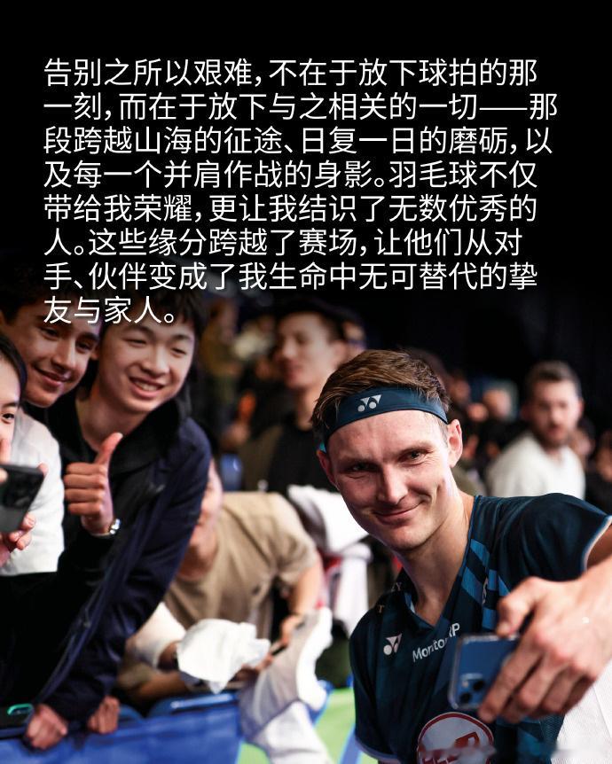 安赛龙官宣退役 因腰伤反复，丹麦名将安赛龙宣布退役：“我已尝试所有可能的方法，但