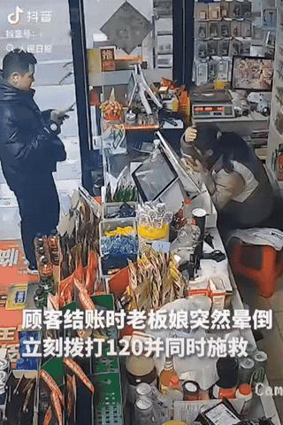 近日，江苏苏州，一男子到一超市买东西时，没想到当他正准备付款时，老板娘突然晕倒在