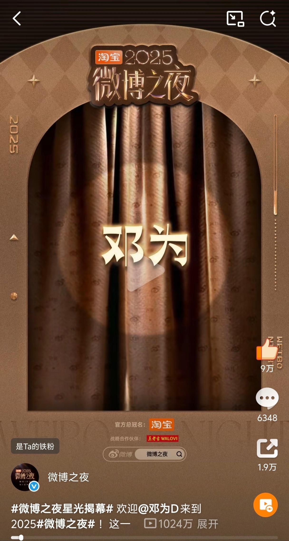 总有很多下家小墨子偷偷地关注着老公哈哈哈哈大流量生就是这样的 轻轻松松过千万 脸