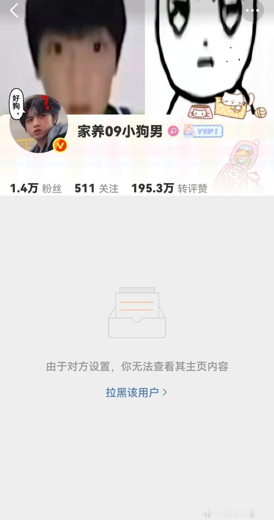 我刚给你转发完你就lh我 你是不是有点太忘恩负义了