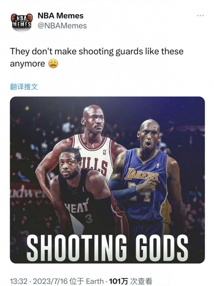 现在的联盟，真的再也没有这样的得分后卫了！
美媒NBA Memes晒出乔丹、科比