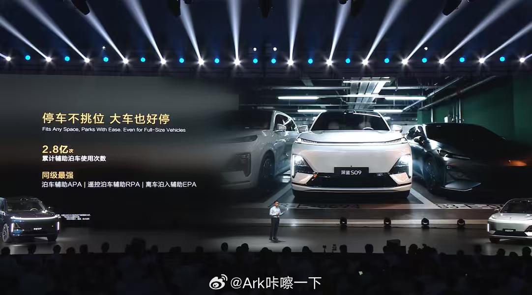 截止8月31日，华为乾崑智驾累计辅助泊车使用次数已达2.8亿次，数据就是最好的证