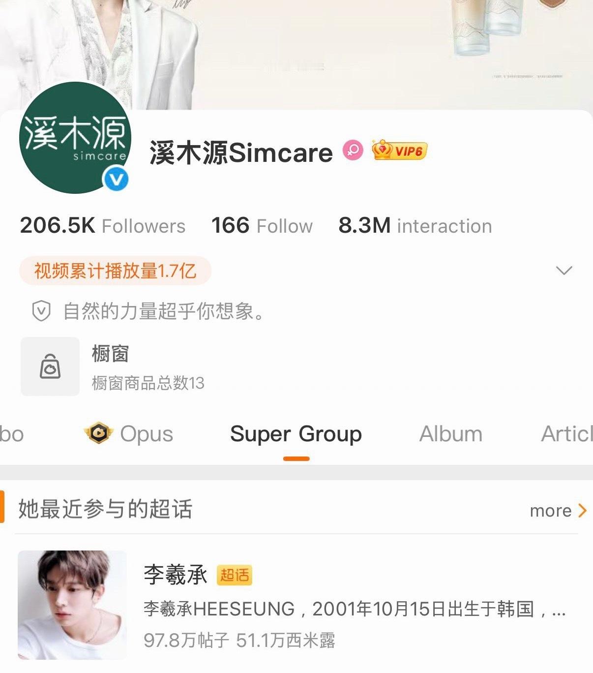 李羲承溪木源宣发预热真的来了📆4.29正式官宣 