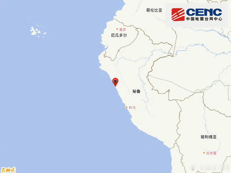 地震快讯中国地震台网正式测定：12月28日10时51分在秘鲁北部沿岸近海（南纬8