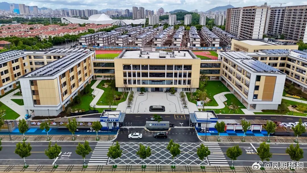 浙江余姚这所九年一贯制新学校正式投用 新学期，余姚城东片区全新九年一贯制公办双河