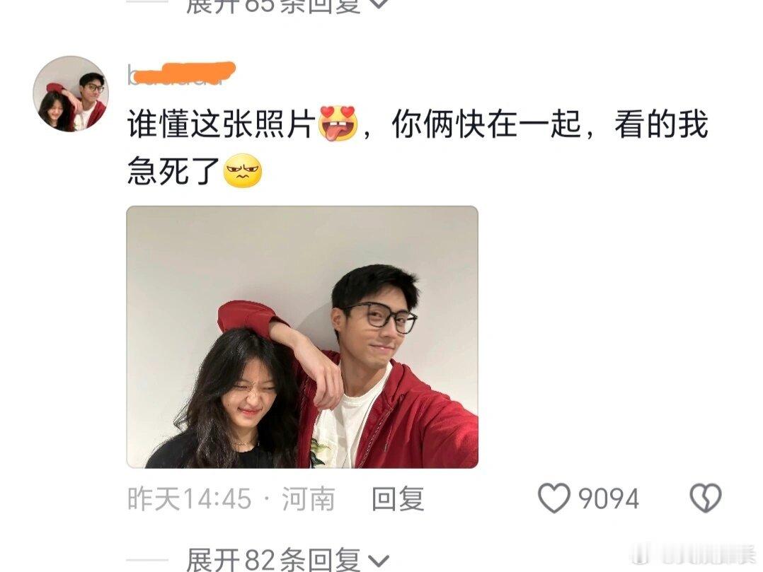 流水的cp 不变的孙千评论区底下大家各磕各的，莫名和谐，内娱百搭体质出现了 ​​