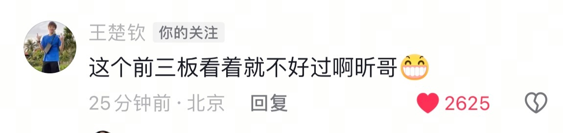 耶子🏄🏻♀️🏄🏻♀️ 