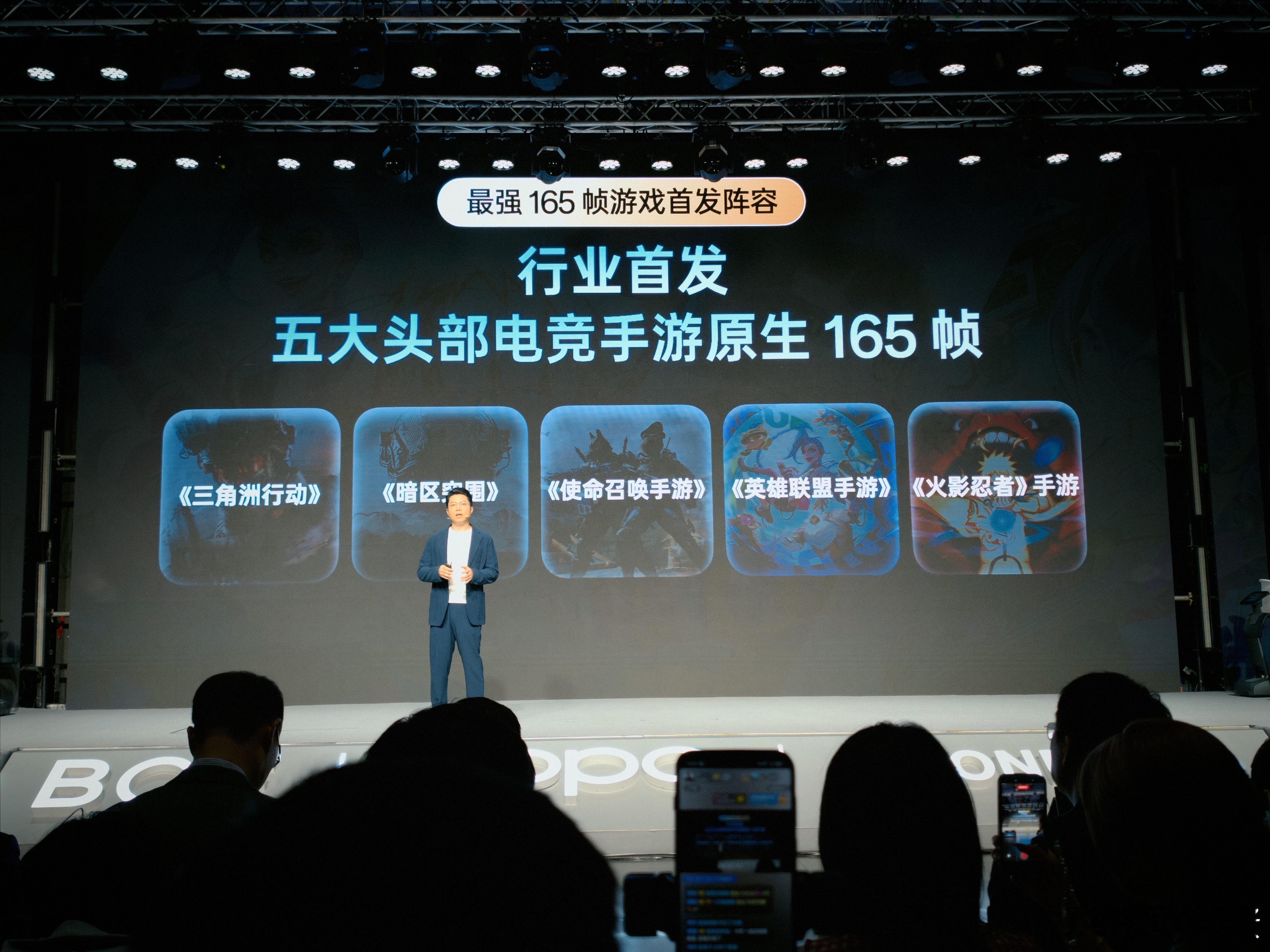 原生165帧的游戏阵容 ​​​