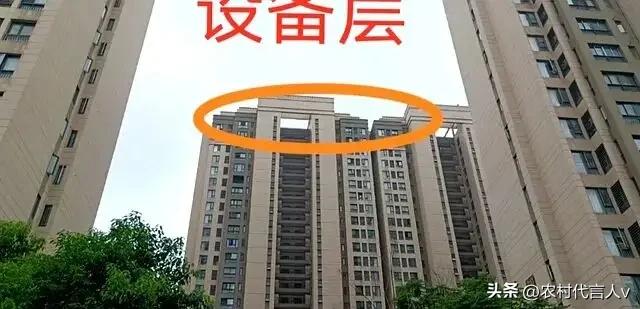 买电梯房，打死别碰这5个楼层！入住3年天天想搬家，太真实了！
 
前阵子发小找我