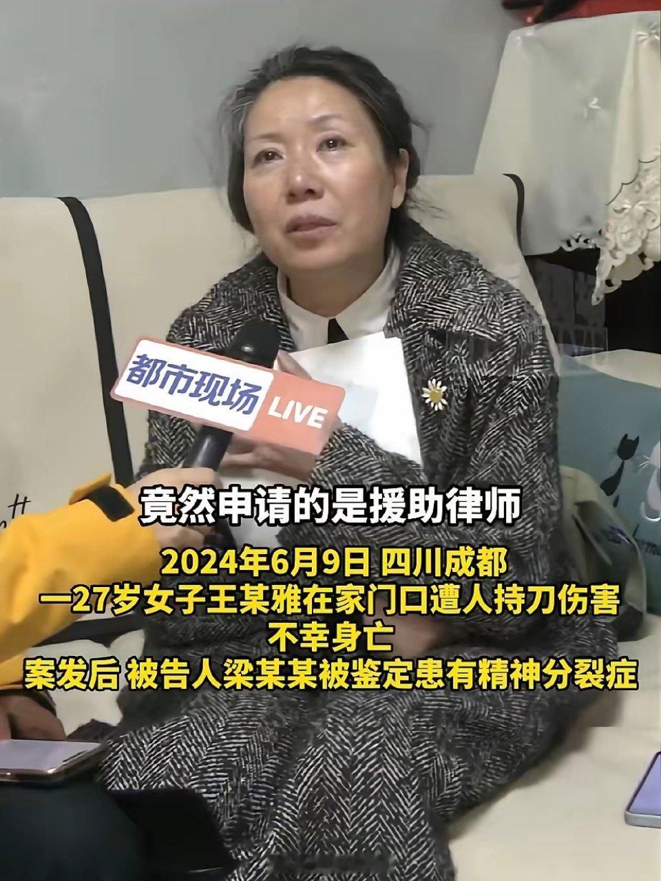 凶手称家门口被捅女子害她坐被告席这些年，精神病人伤人的事真的屡见不鲜，每次看到都