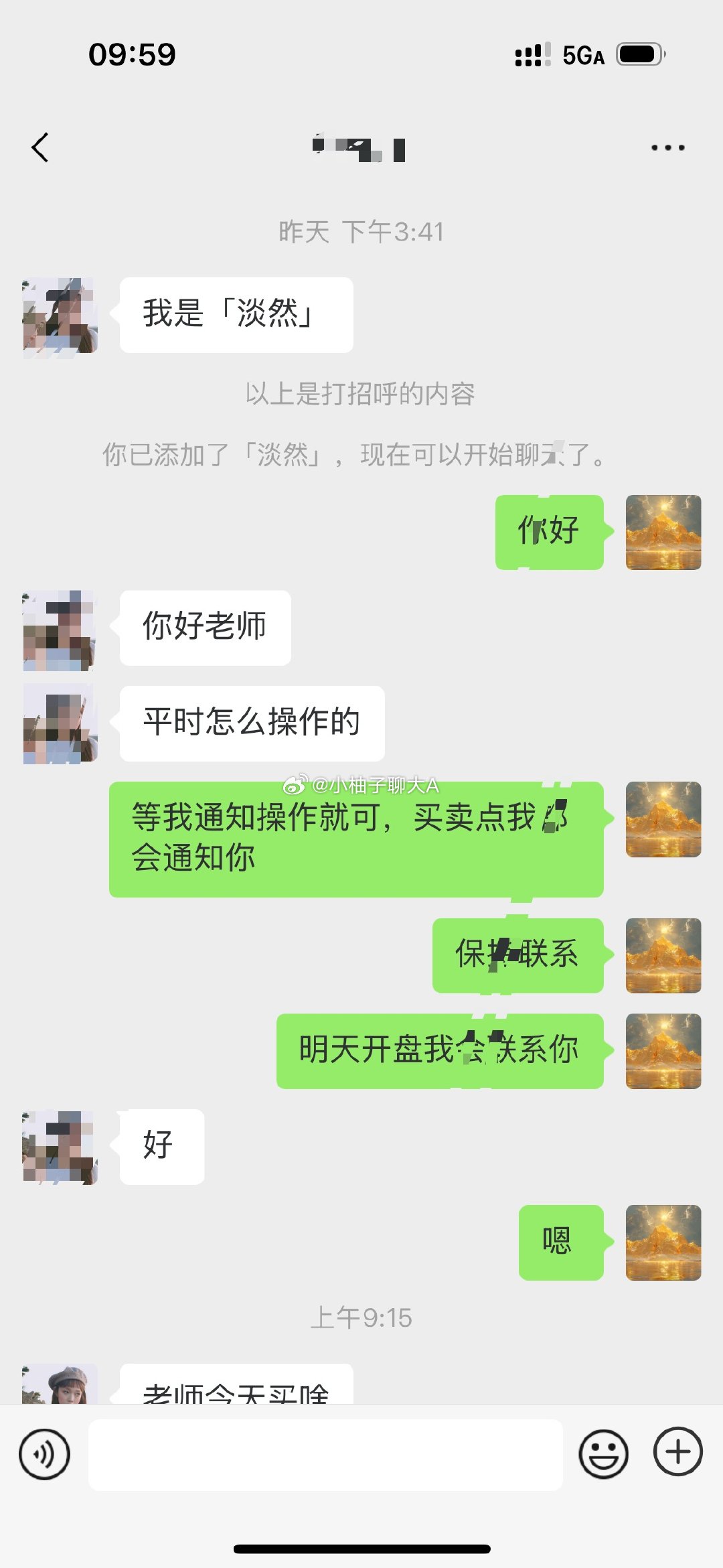 今天带昨天进的内线买入苏州高新，强势涨停！恭喜！看到的点赞评论178 