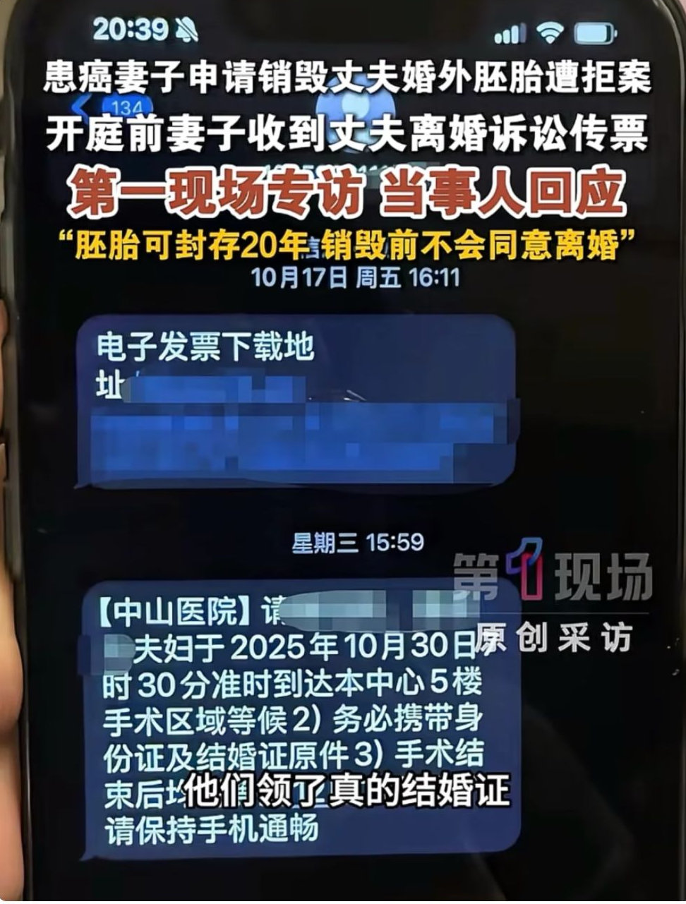 丈夫婚外试管案后续：女方正面照曝光，身份被扒，茶社开在原配家附近，丈夫背后出资 
