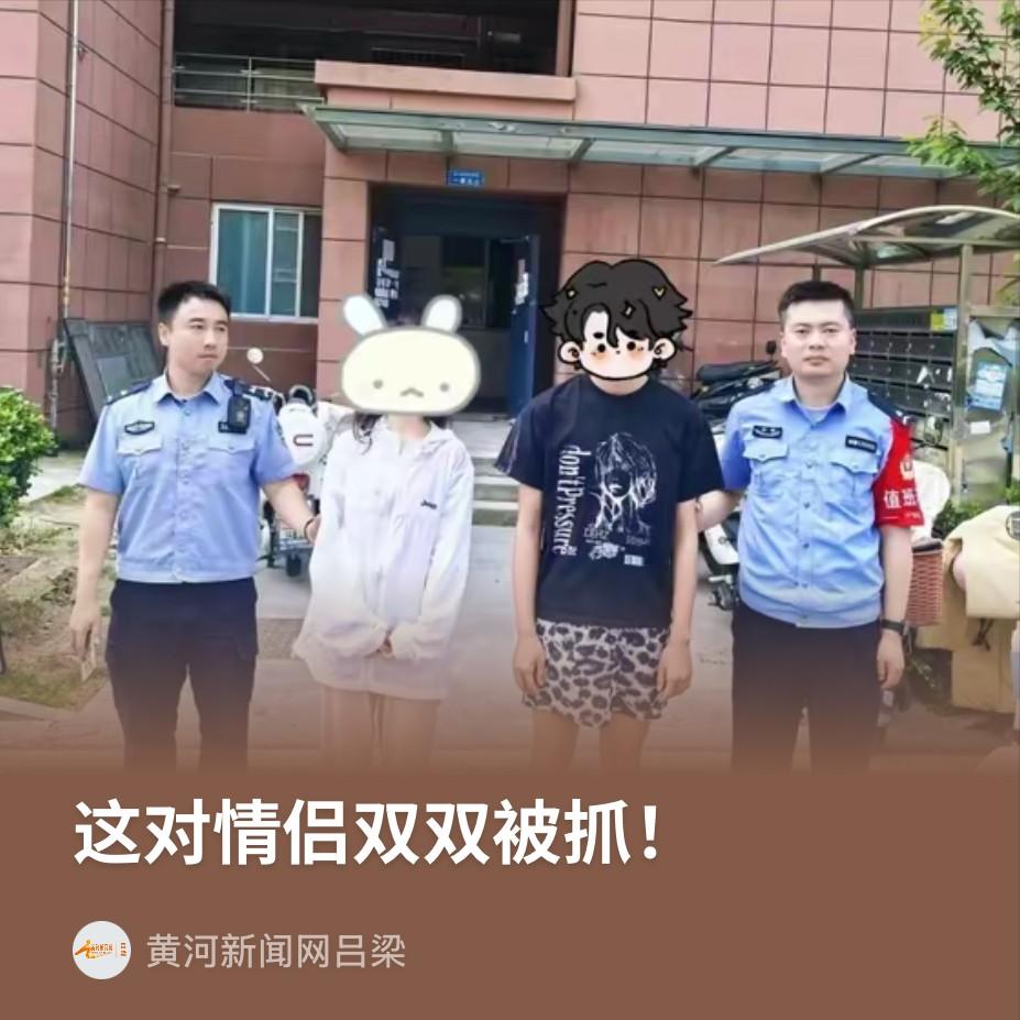 安徽马鞍山，一男子在网上约女网友开房，男子看到女网友穿着性感而且长相也符合自己审