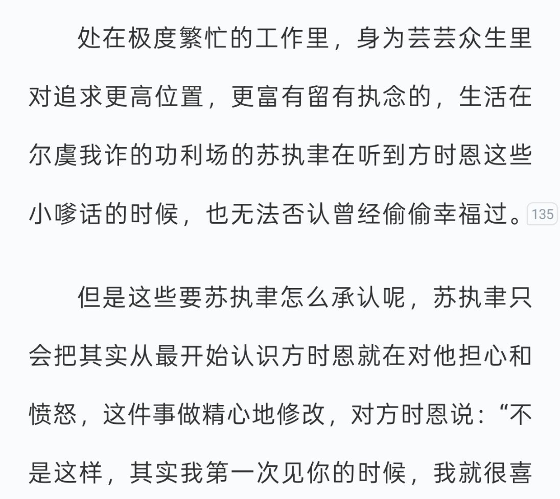 让没情人也终成眷属吧 