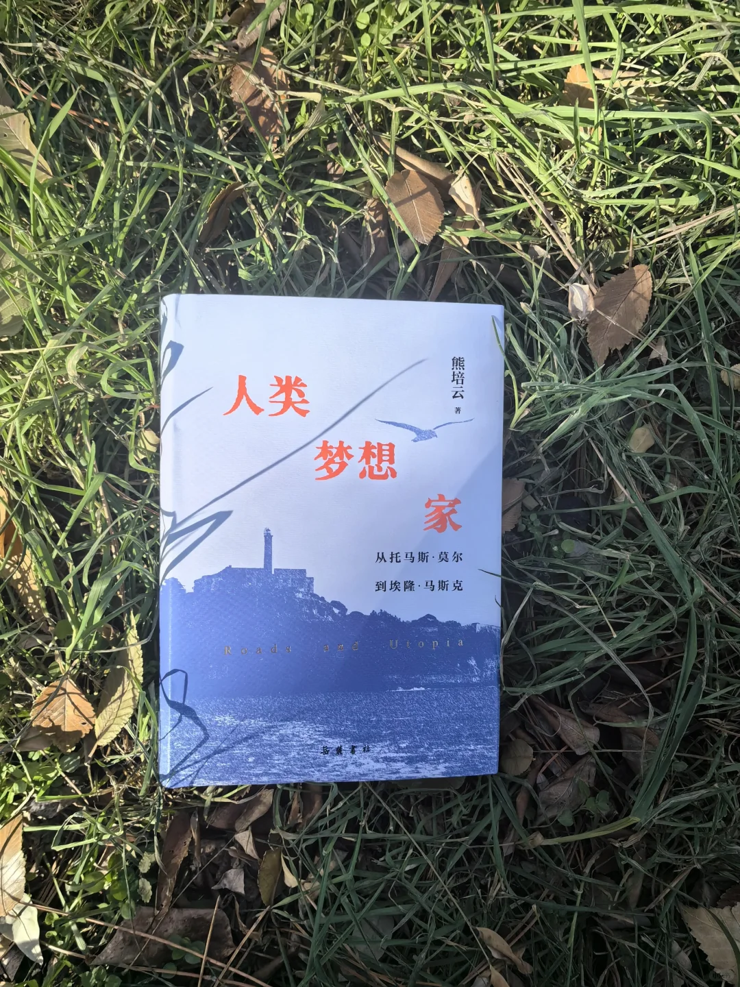 《人类梦想家》：借着特朗普来说说那个国家