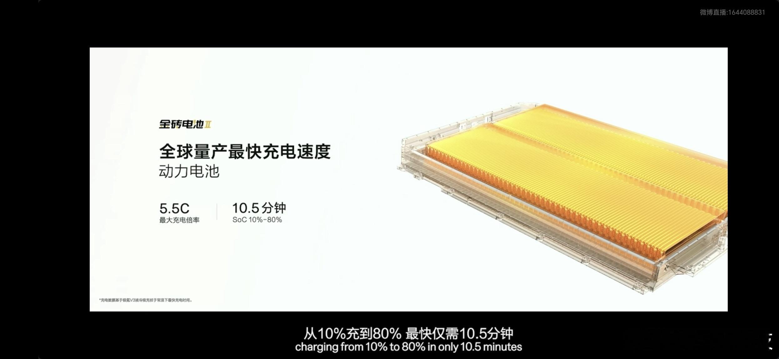 #极氪007充电5分钟高速2小时# 2025款极氪007仍旧是全系800V，这次