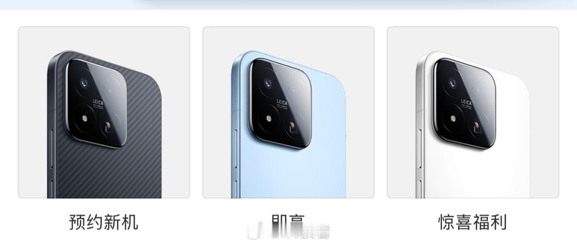 小米17Max来了5月新手机发布会5月18日15点：红魔11S PRO系列5月1