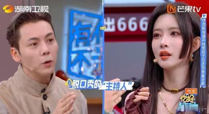 孟子义是来锻炼陈伟霆普通话的吗陈伟霆被孟子义散装粤语逼疯你好星期六 陈伟霆说粤语