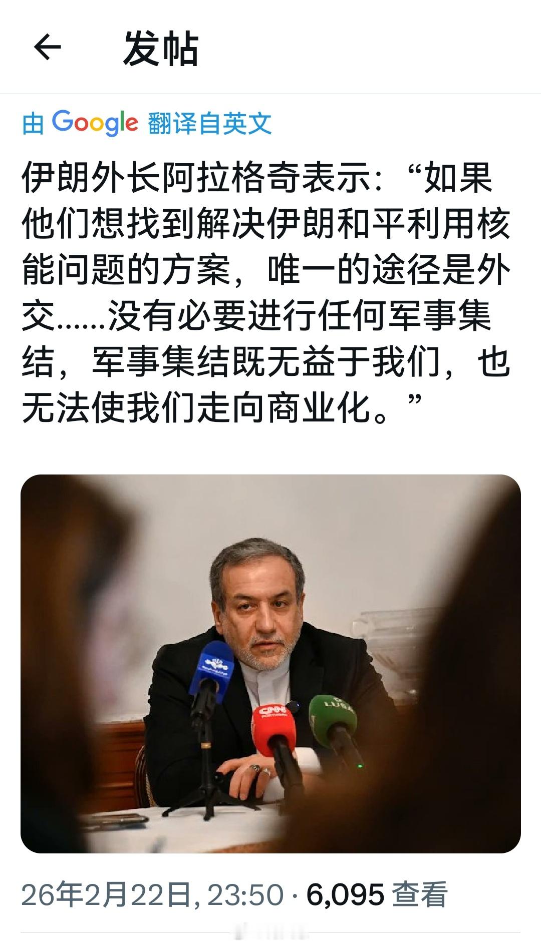 这个人还在睡梦里。海外新鲜事何天恩