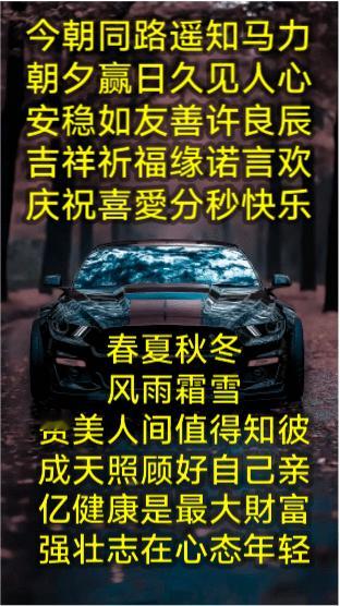 宋代•陈元靓《事林广记》卷九：
路遥知马力，日久见人心。
文学创作大会个人观点