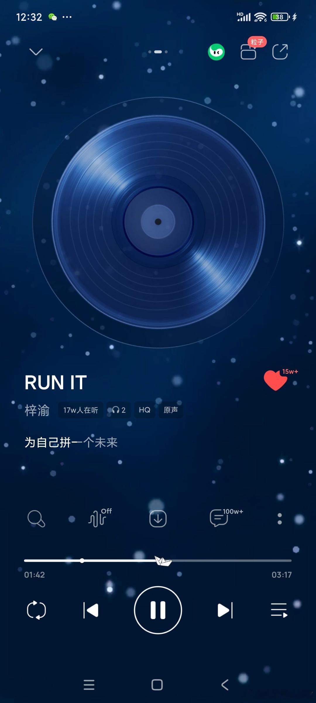 真好听我就这样一直循环，编曲也很好听怪不得梓渝悄悄剧透赫连长泓老师进步好大。歌手