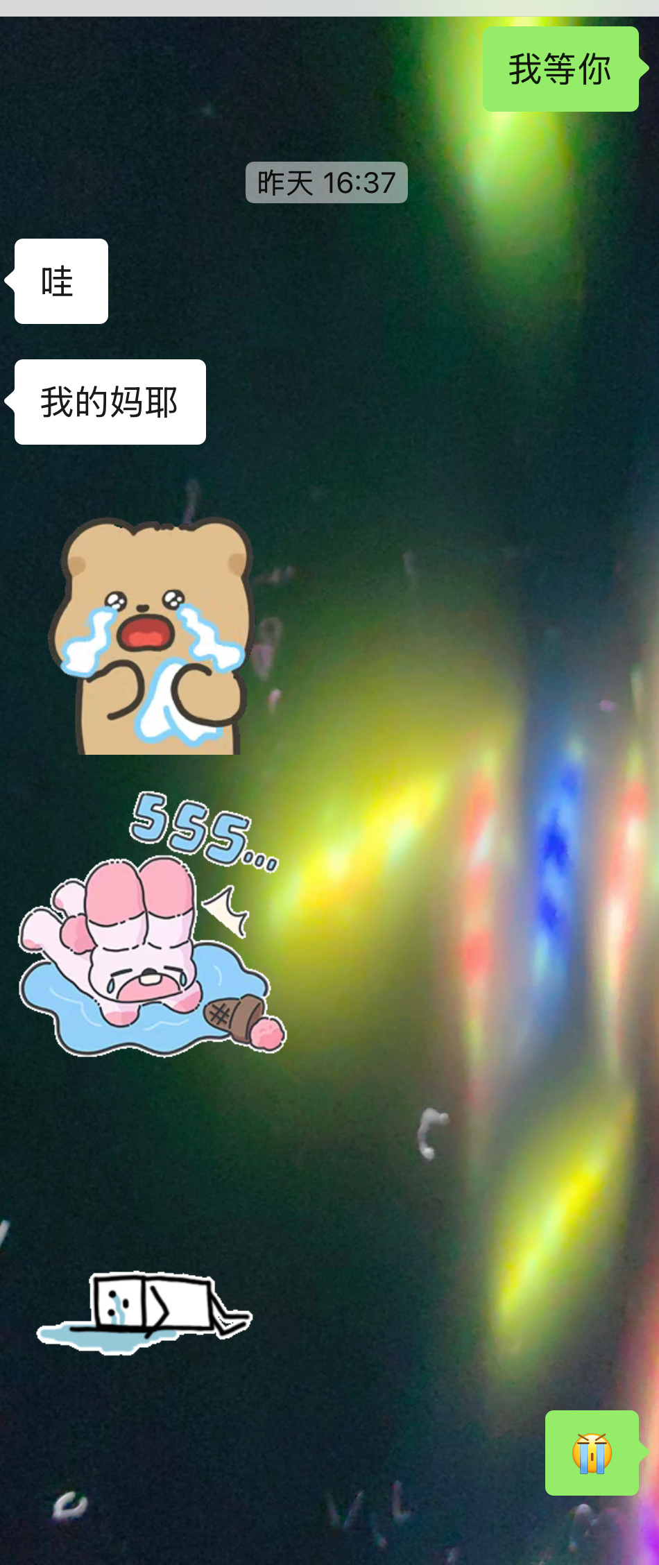 和我的纯路人耽美搭子朋友安利黑白张正： ​​​