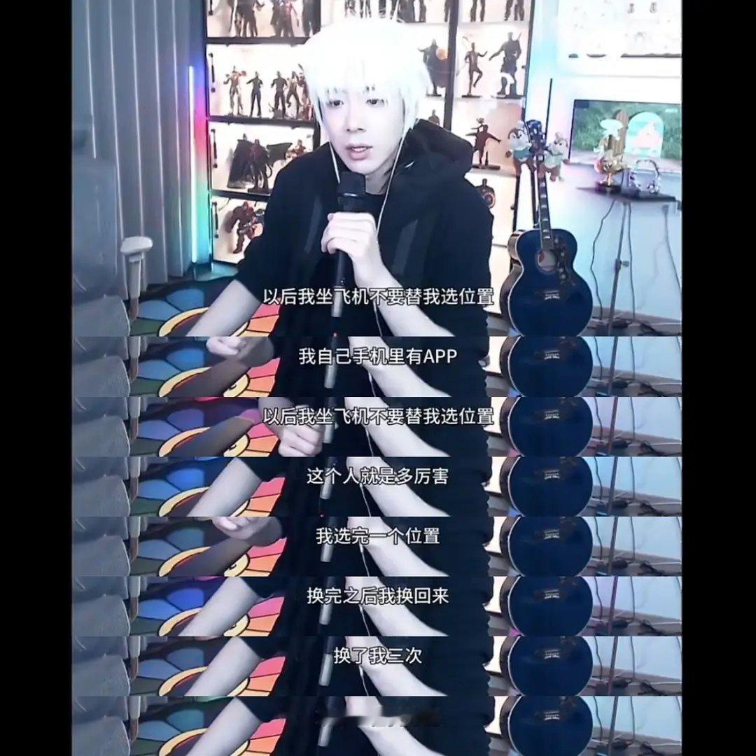 刘宇宁的私生粉也好狂登号改航班信息直播打电话骚扰新西兰录节目跟海关过安检开合身份