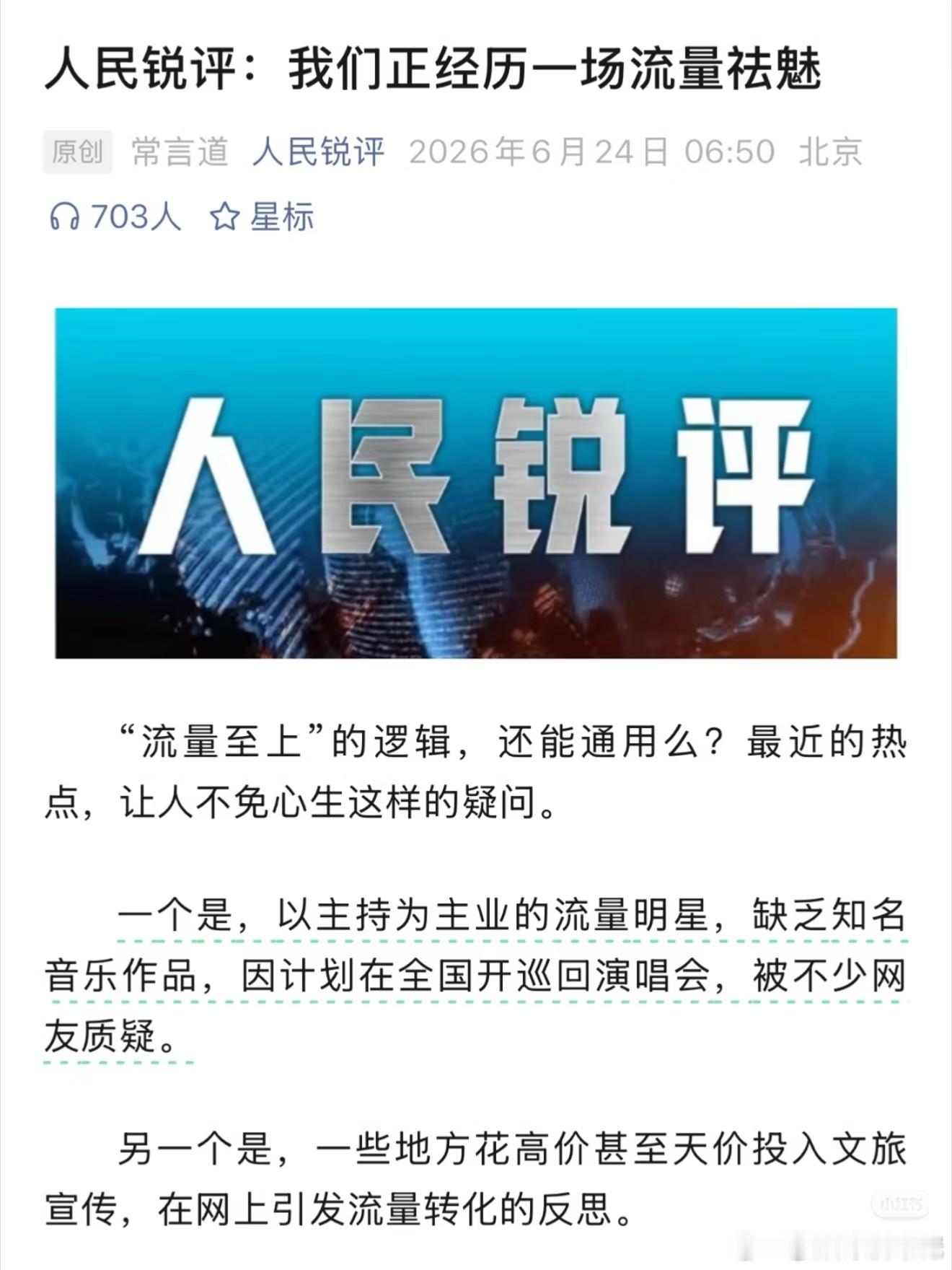 流量退去后莫氏鸡煲日销不足20只这下老板不会再抱怨没有休息时间了，也不会成天黑着