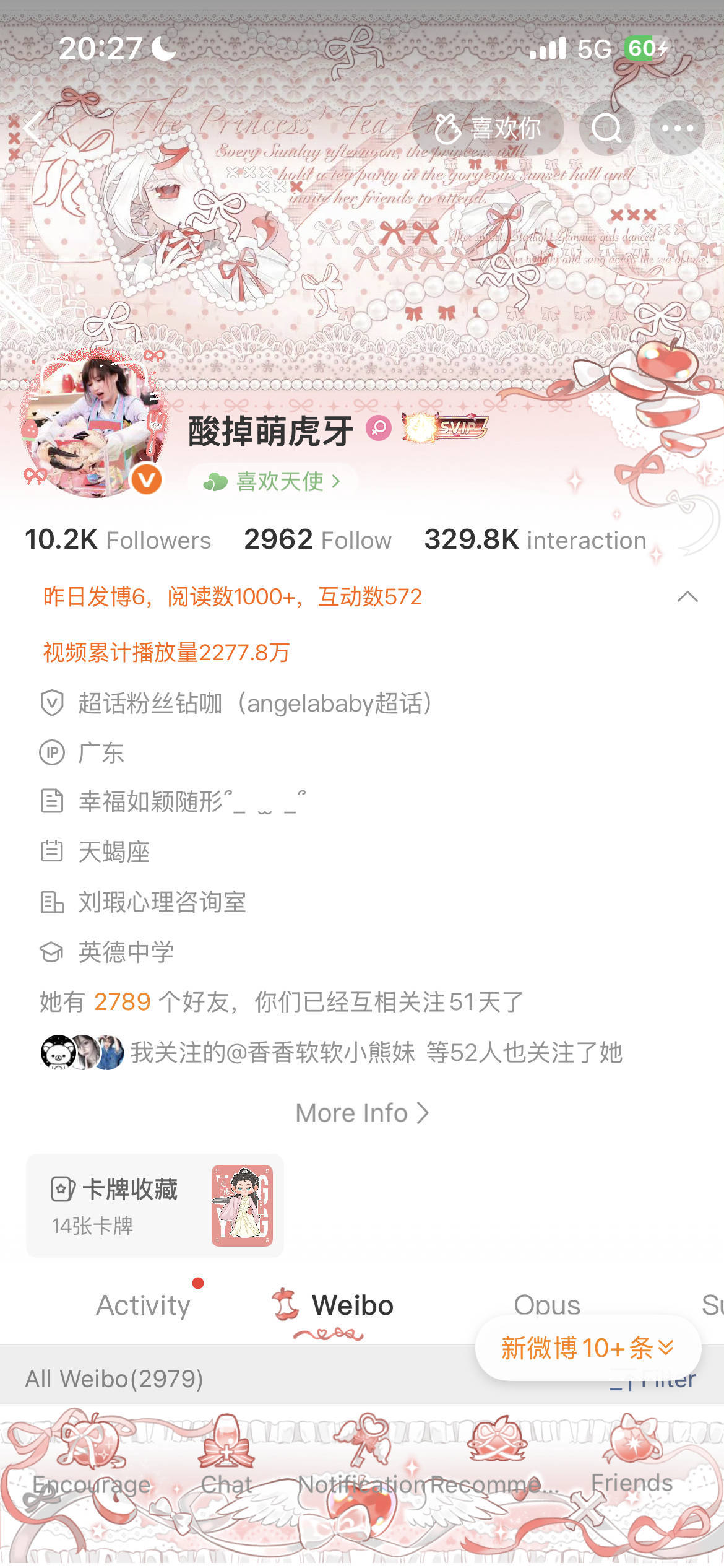 我想知道我的好友圈还有多少活人 