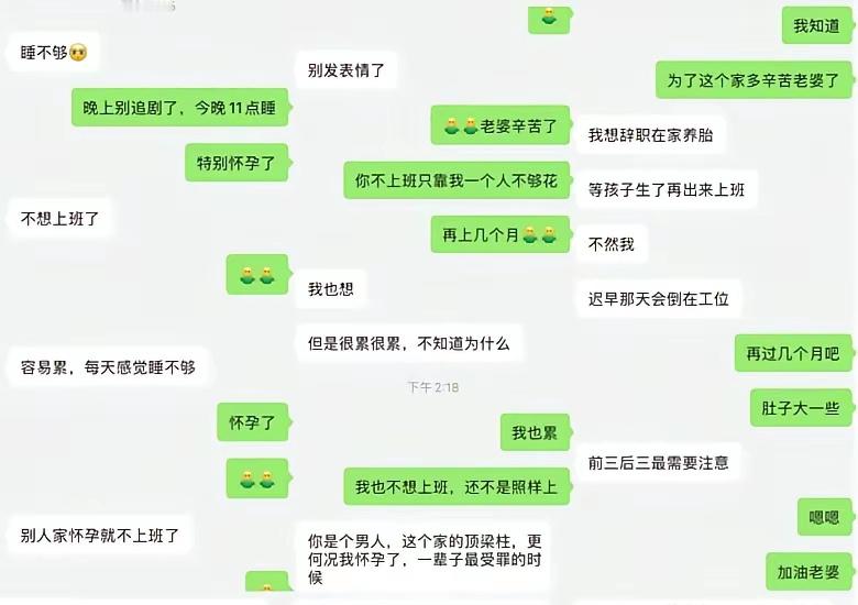 我们结婚半年，备孕一个月，上周刚查出怀孕，去医院查了医生说没问题，按日期去医院做